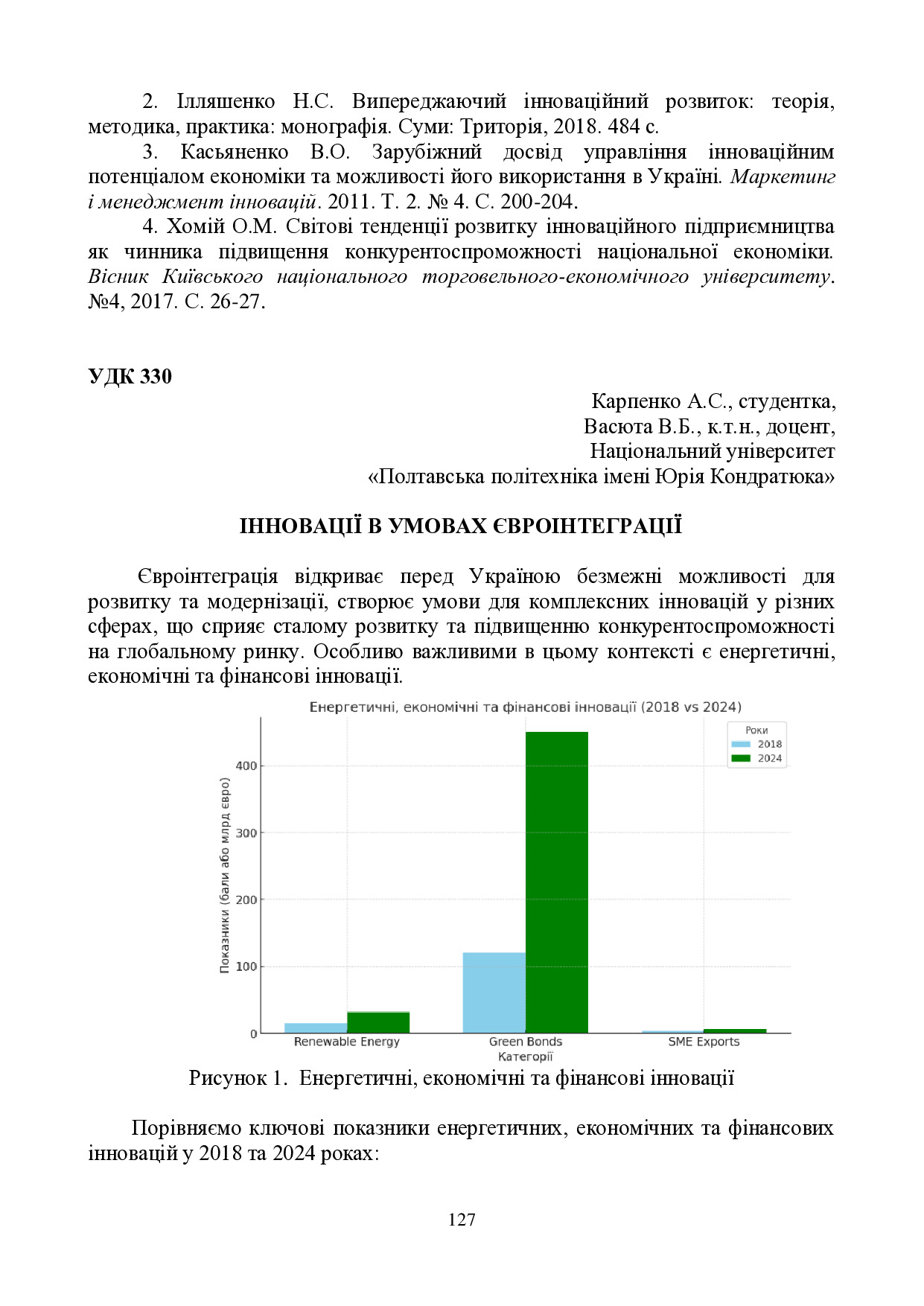 zbirnik_07_11_2024_na-sait-127-129