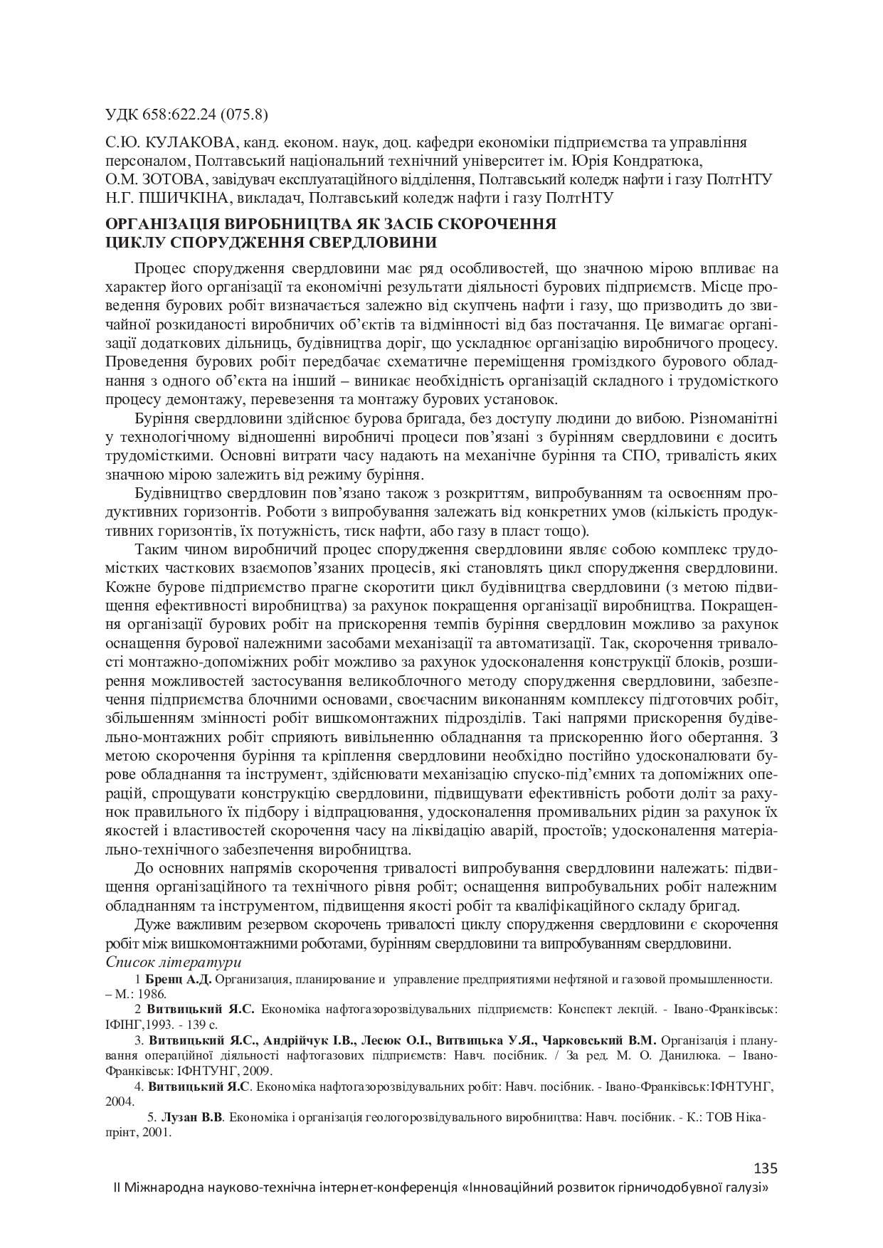 tezu_135(1)