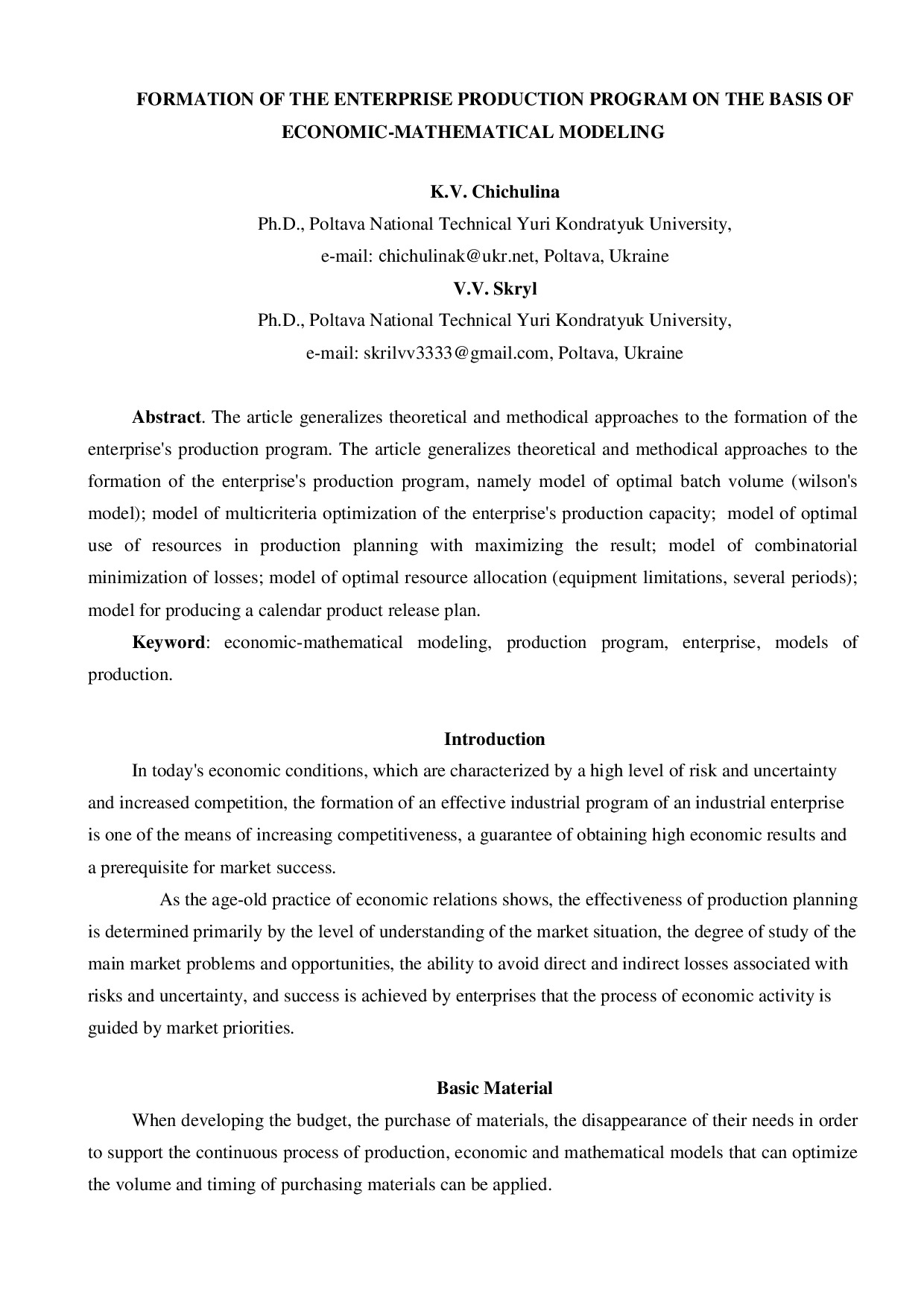 Skryl_Chichulina_Австрия (1)