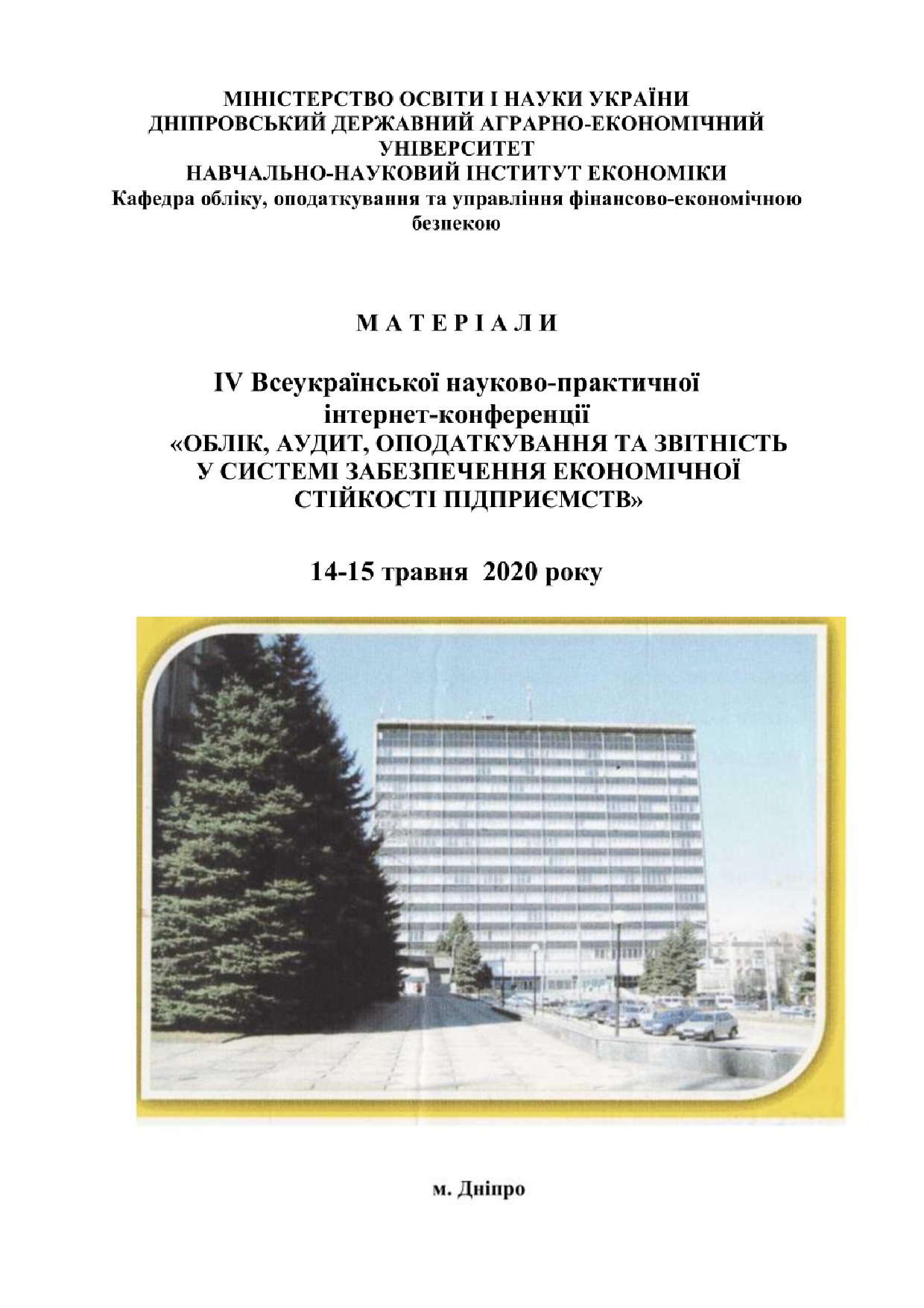 KosolapenkoNR01