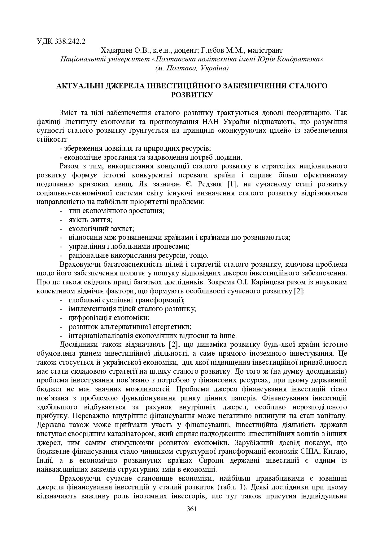 zbirnik 15 червня 2023-361-363