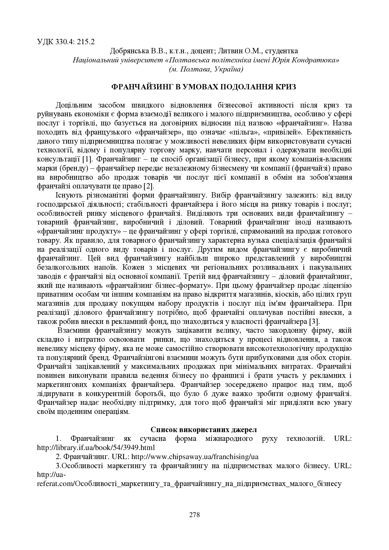 zbirnik_ 9 червн2022-278