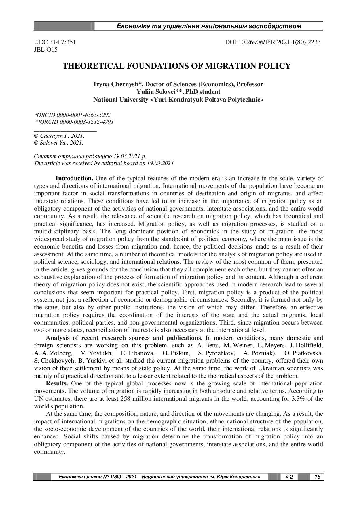 1_80_2021_Черниш