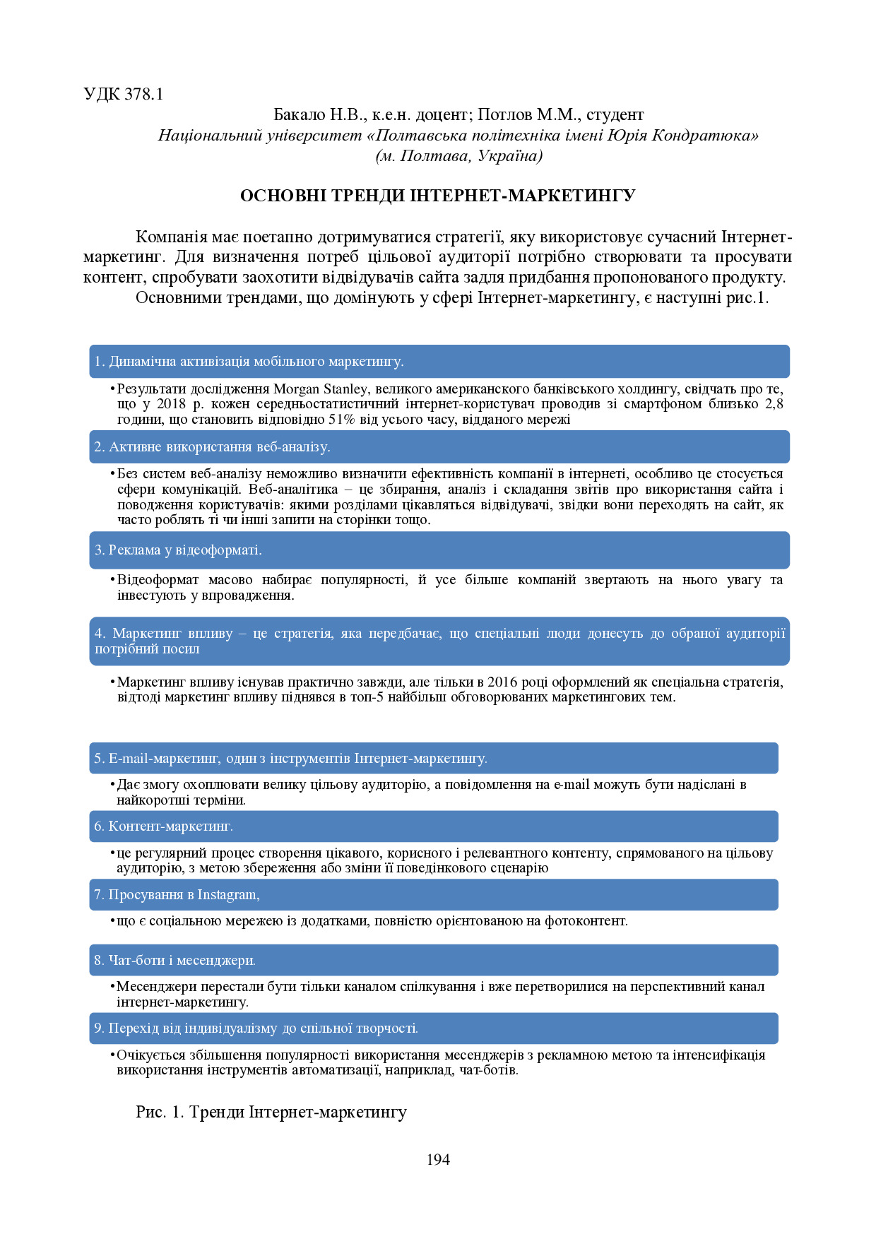 zbirnik_ 9 червн2022-194-195