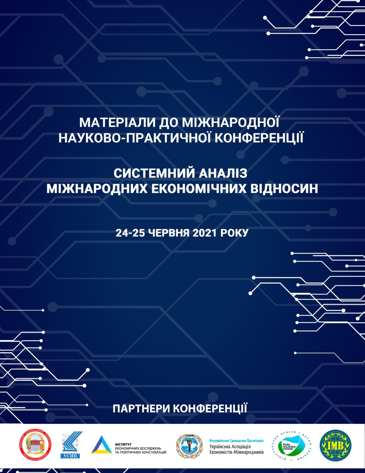 Збірник_2021_стр. 136-139