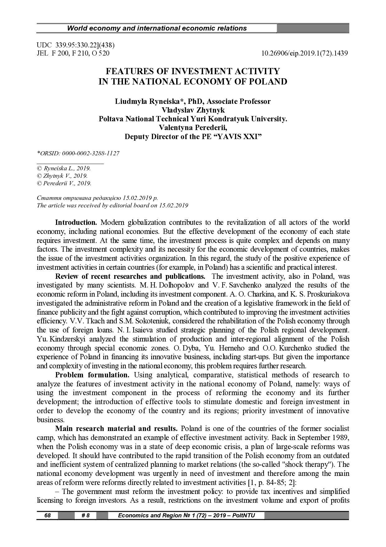 1 (72) оригінал (Ринейська)