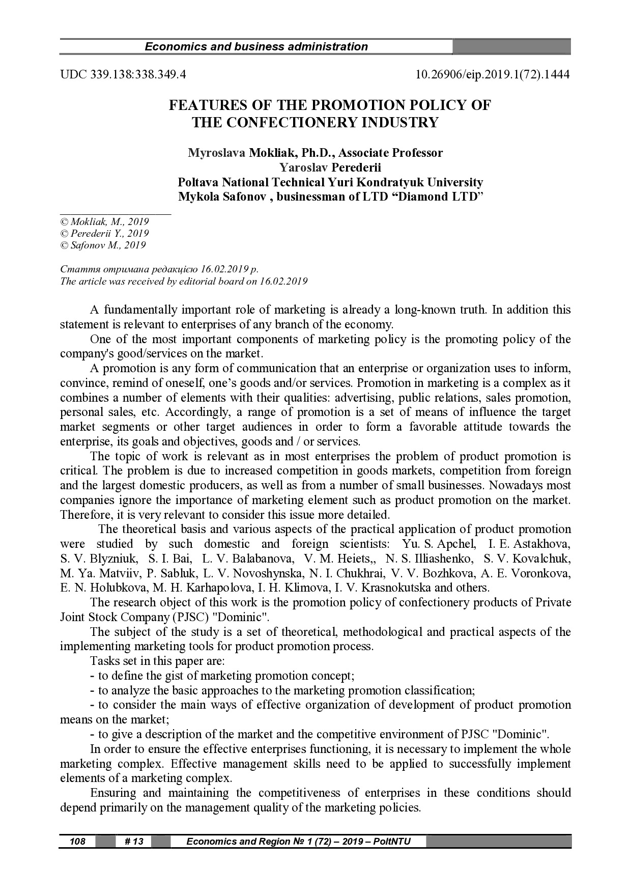 1 (72) оригінал (Мокляк М.)