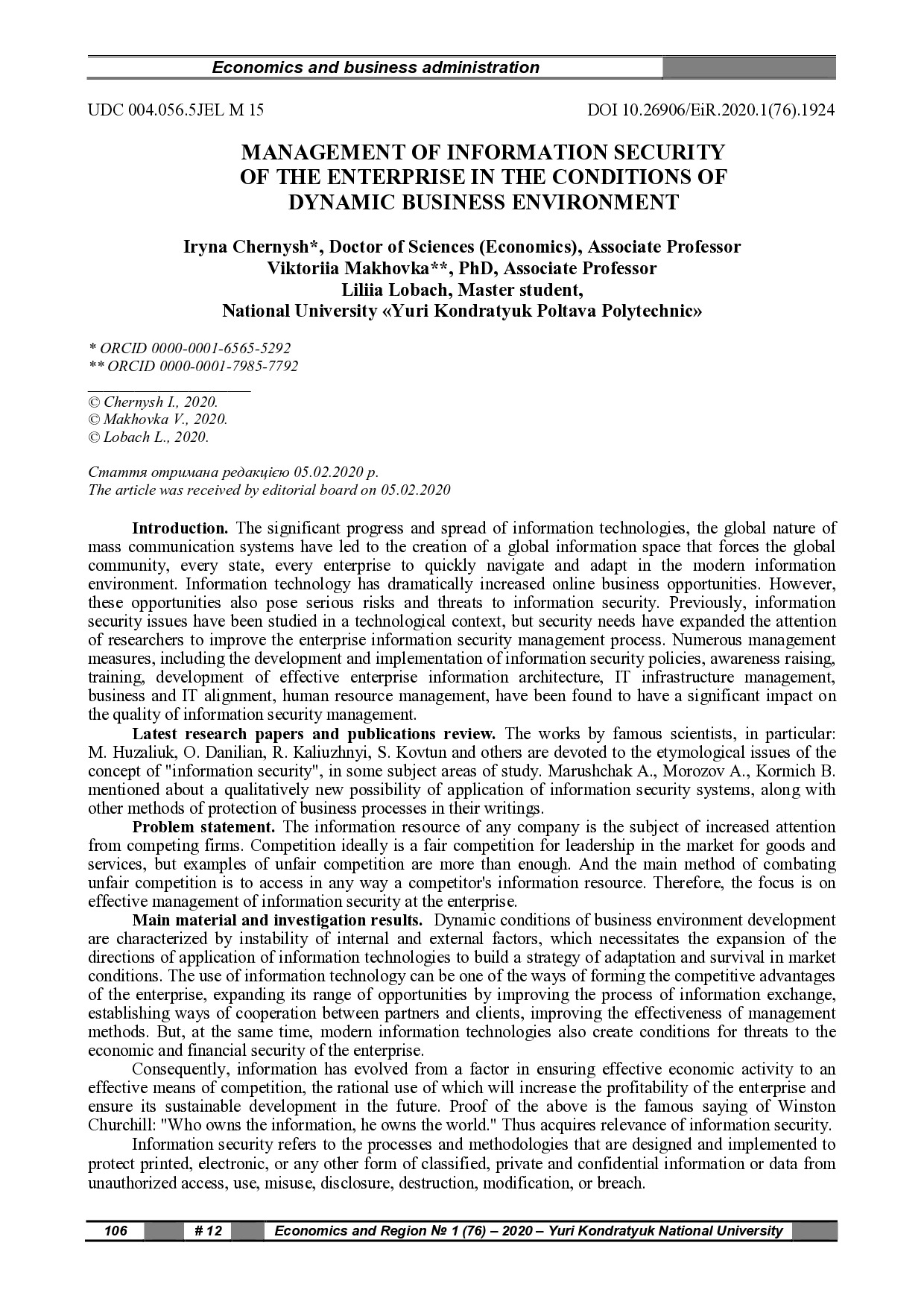 1(73)2020_106-112