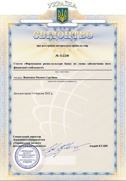 Ризик-к-ра 1