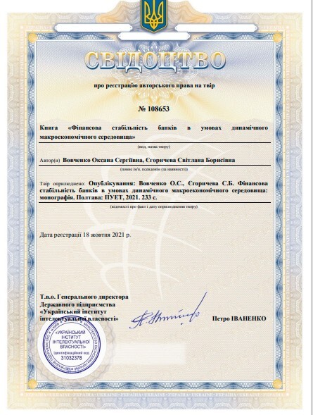 Моногр.
