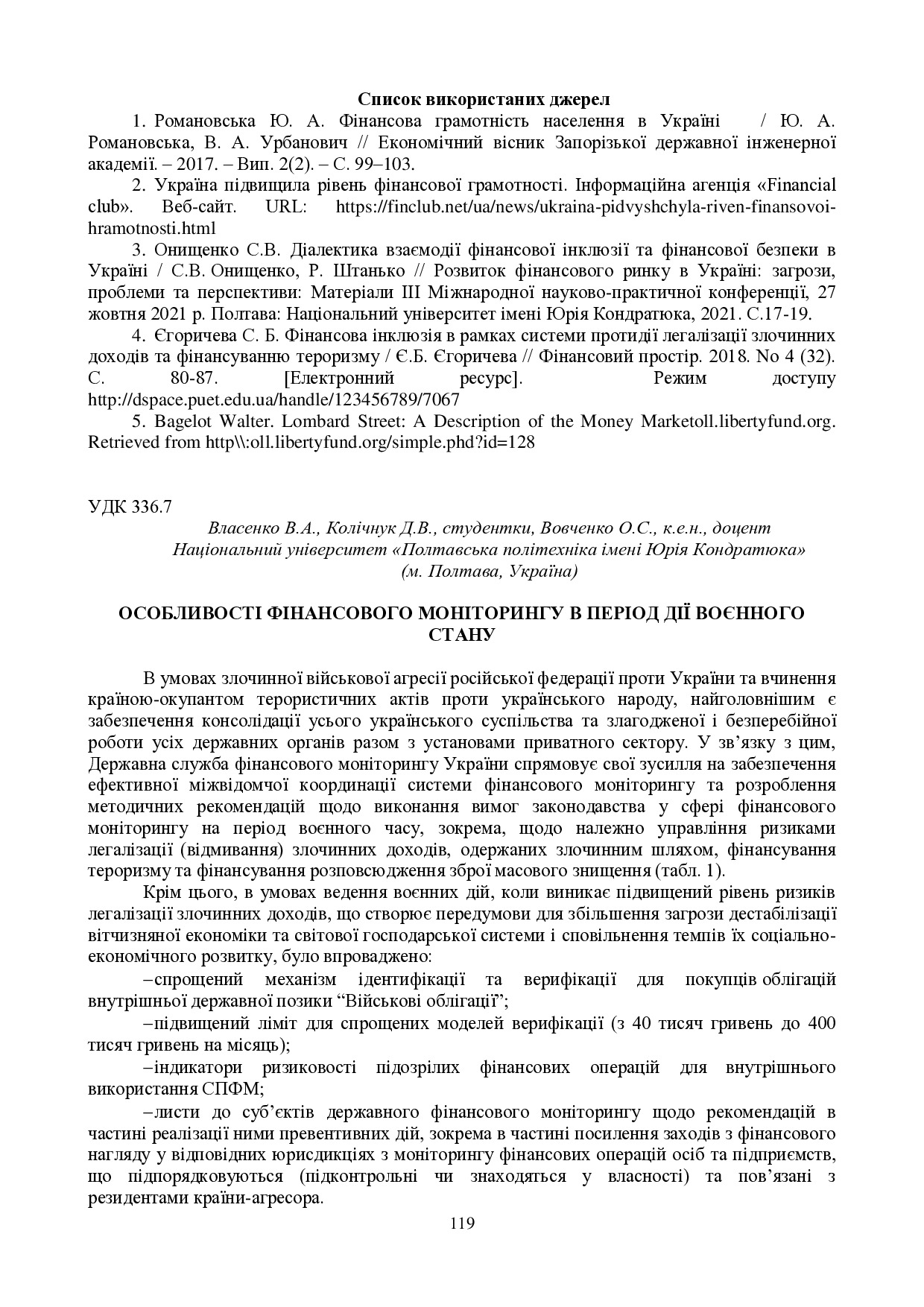 zbirnik_2022-119-121