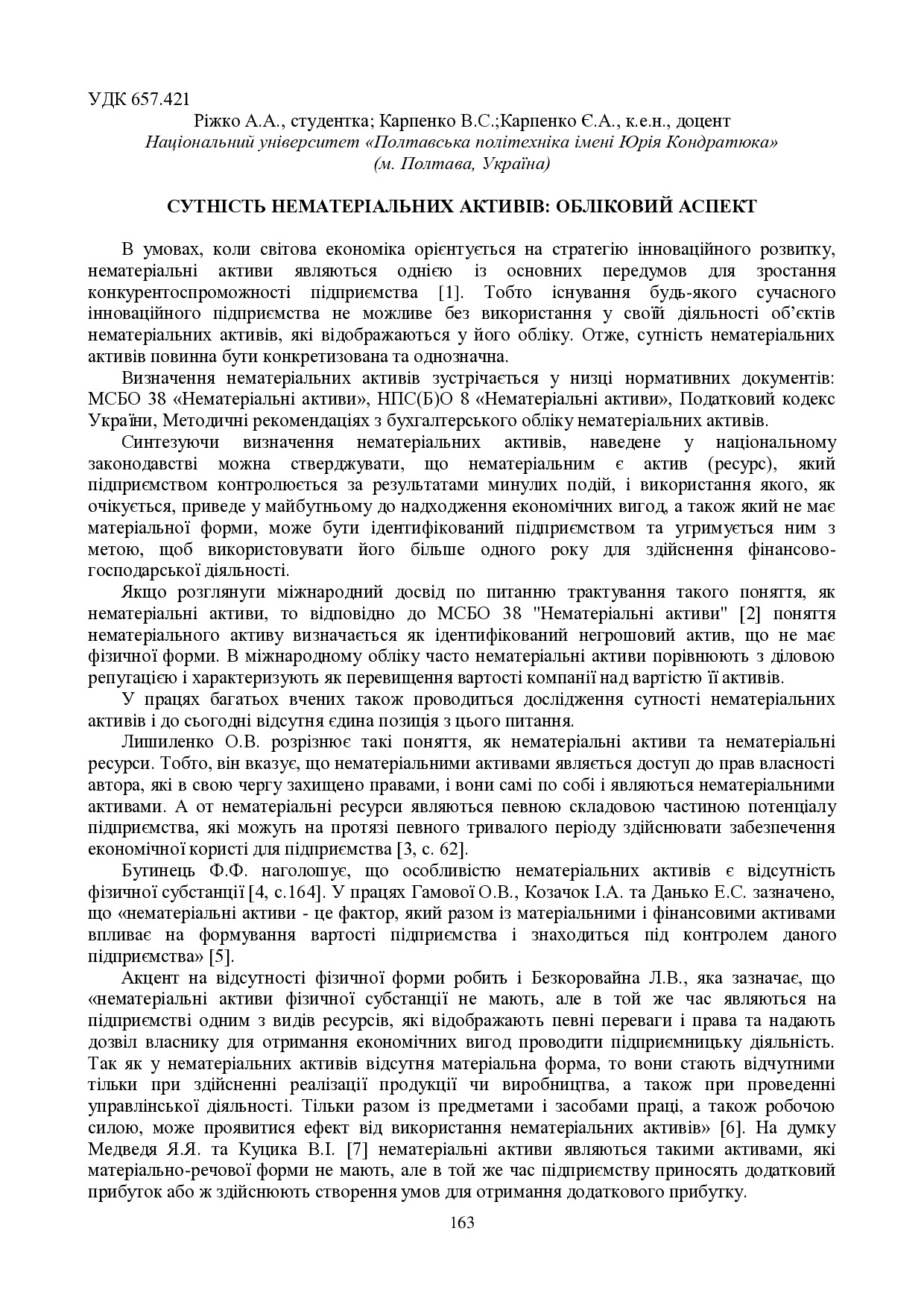 zbirnik 15 червня 2023-163-164