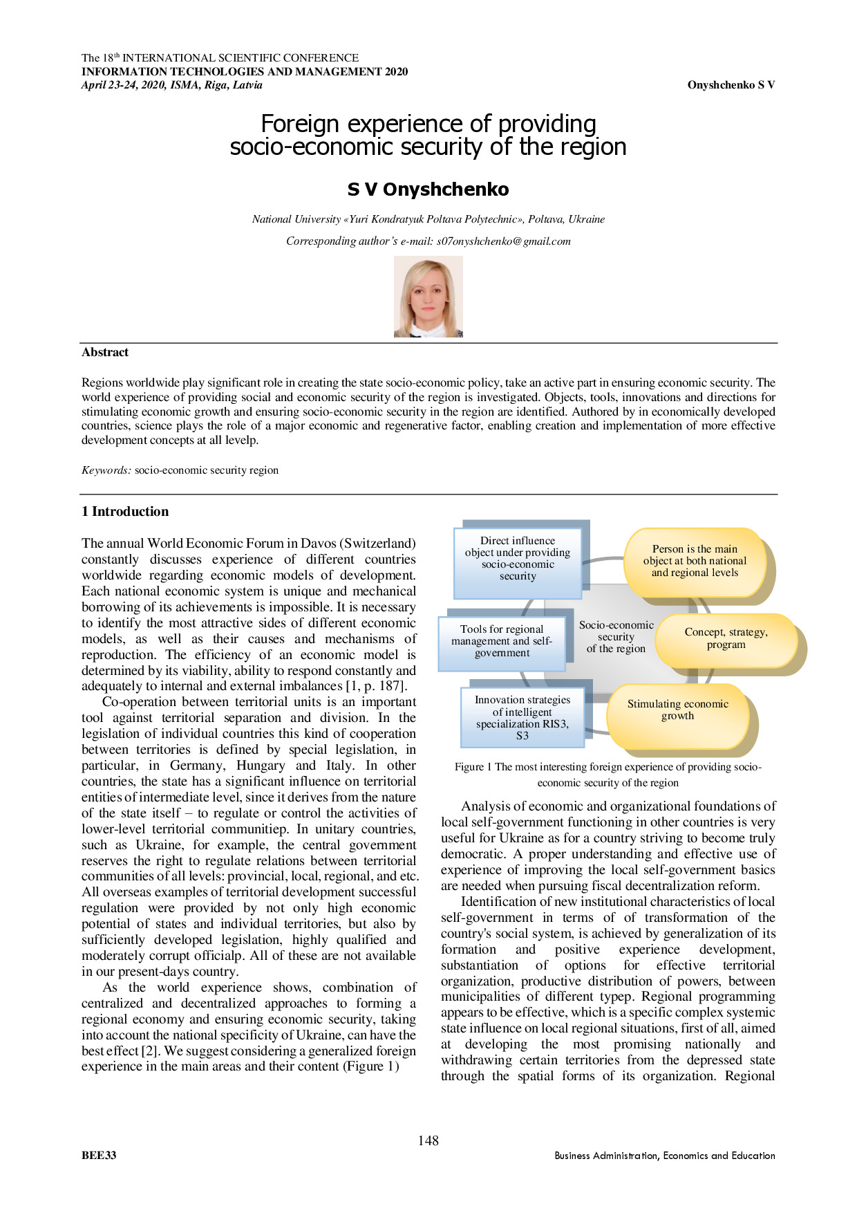 33_ITM2020_Onyshchenko