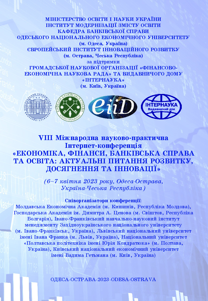 Тези Одеса-Острава