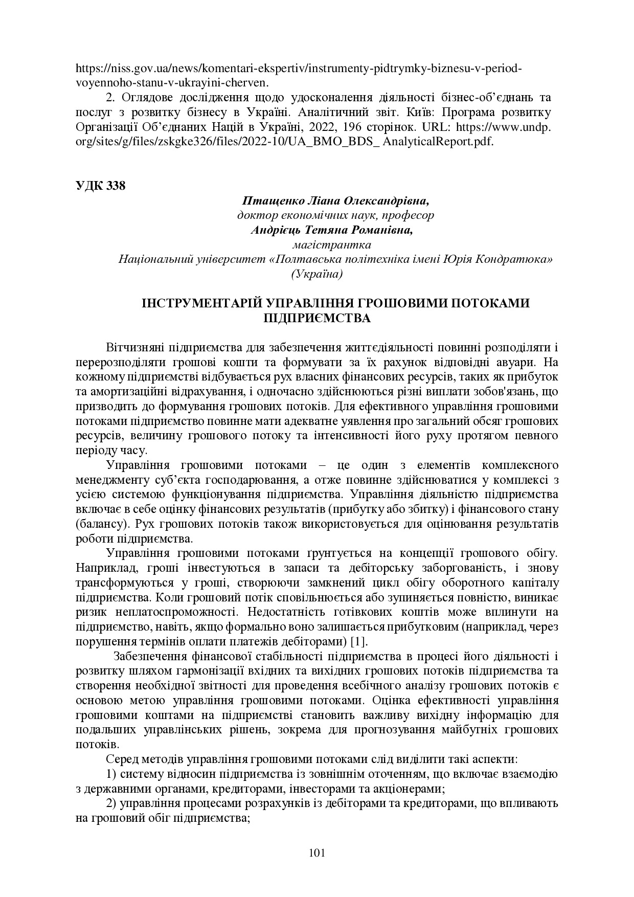 ЗБІРНИК_2023 на 30.11 в друк-101-103