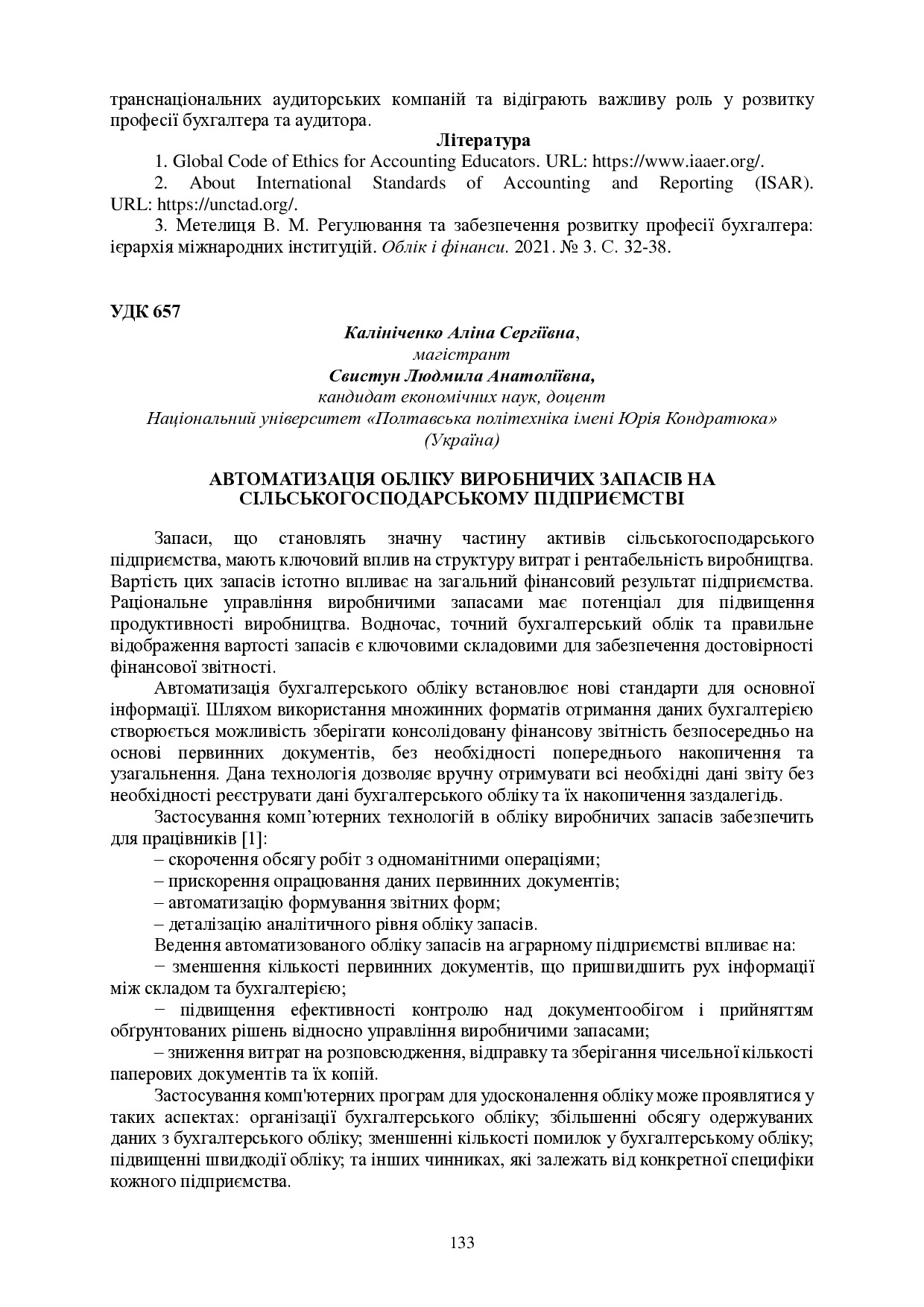 ЗБІРНИК_2023 на 30.11 в друк-133-135