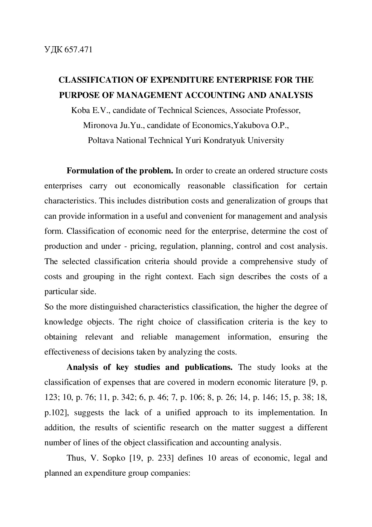 Коба О.В.,Миронова Ю.Ю.,Якубова Я. (англійською). доопр.