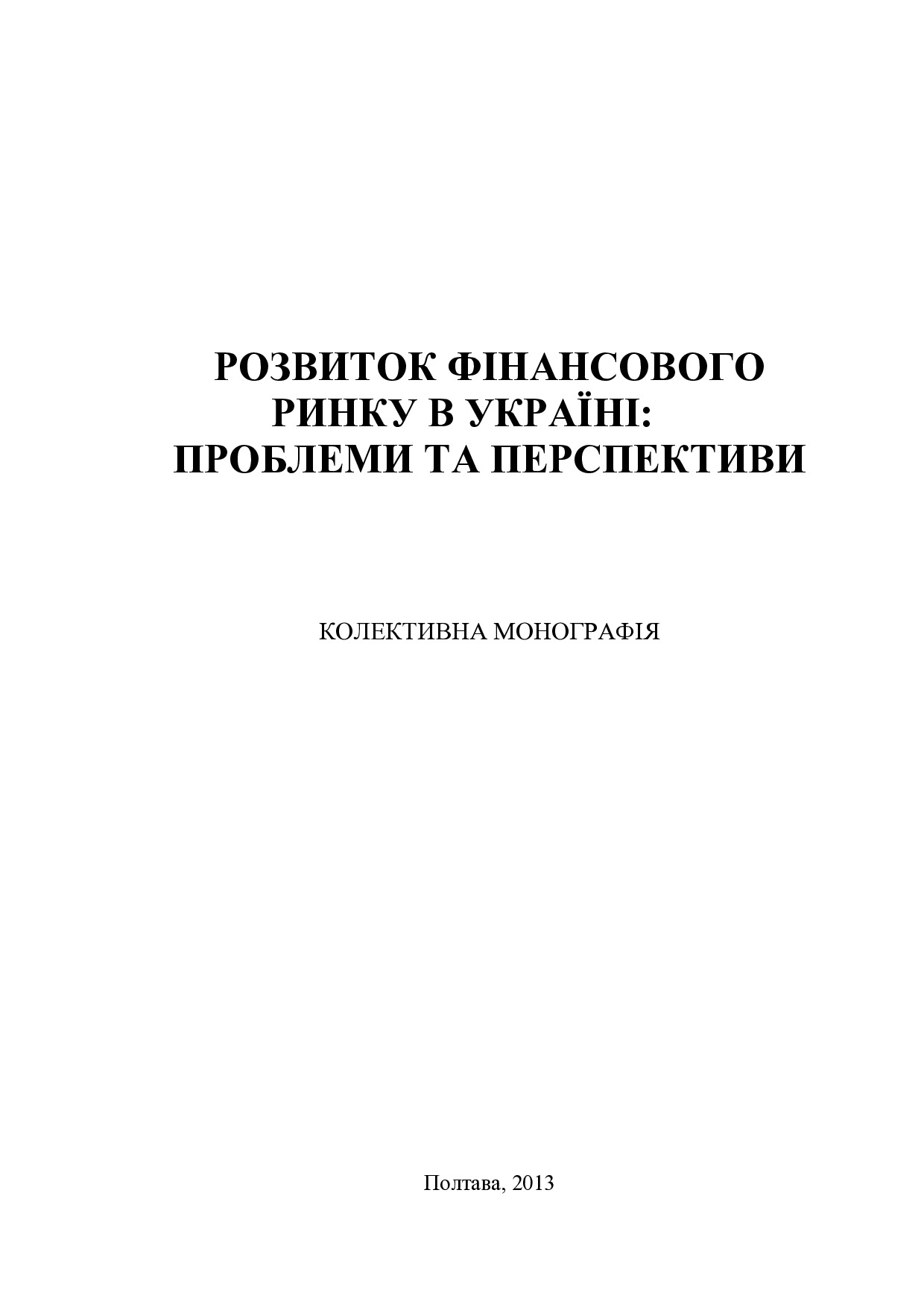 monogr 2013