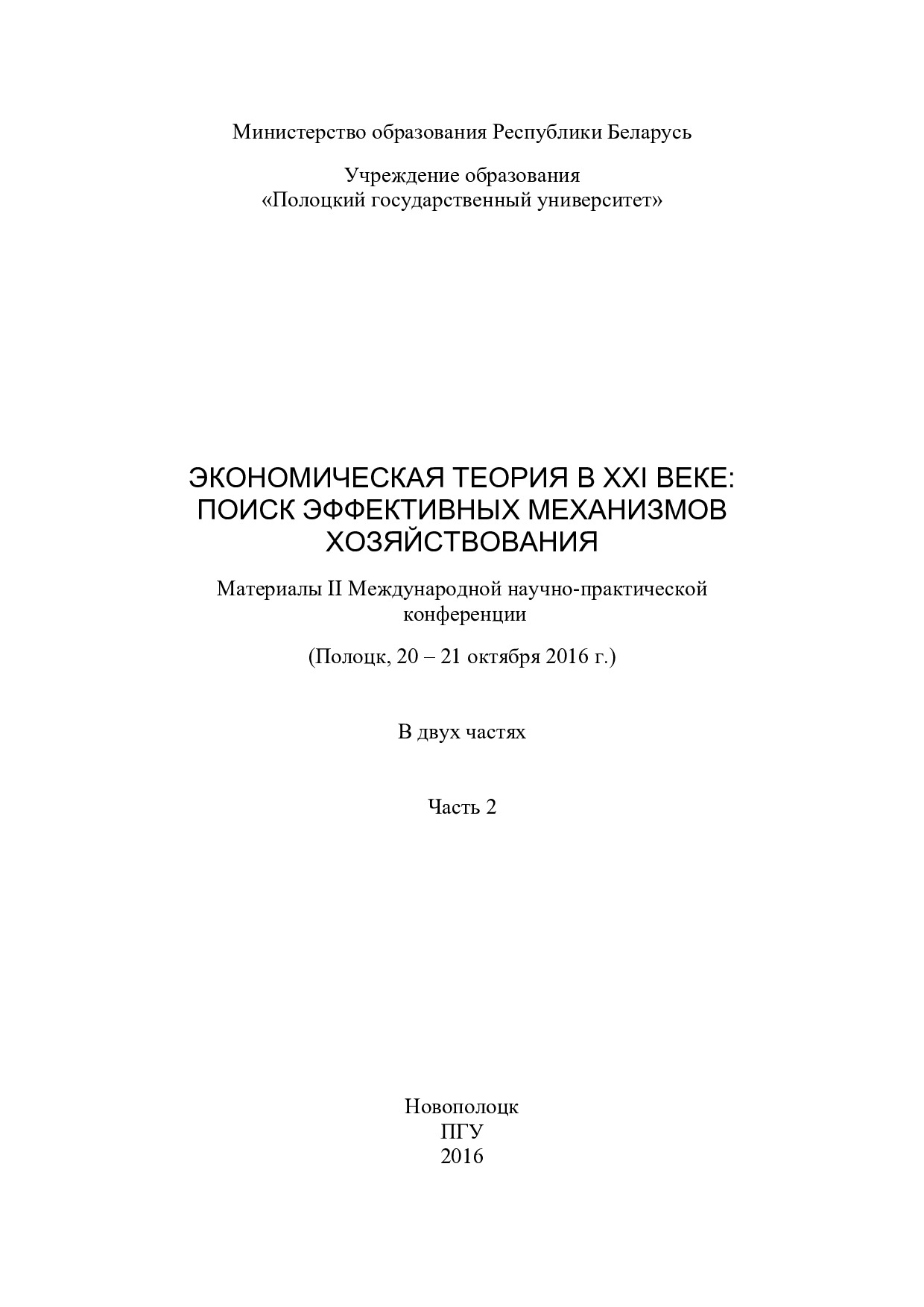 Polock_Khudolii