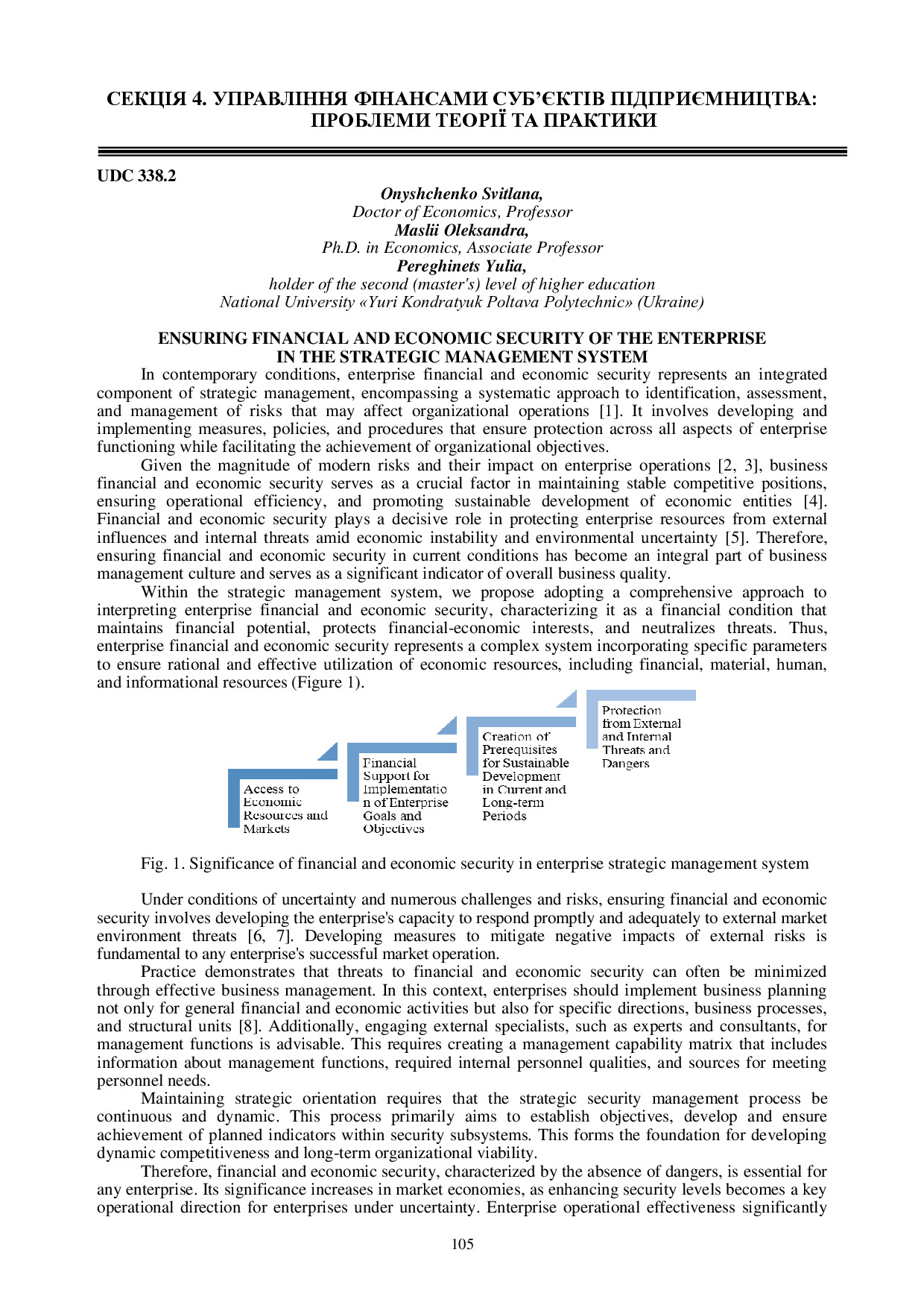 Онищенко Маслій 105-106