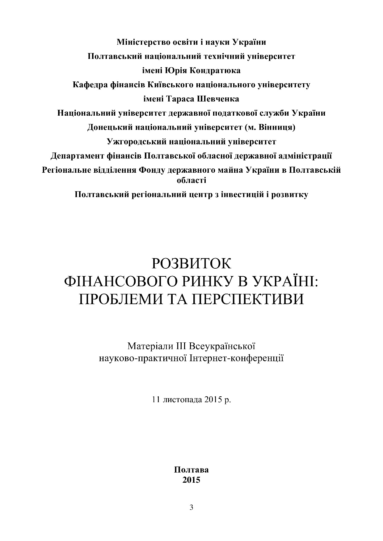 Оцінка