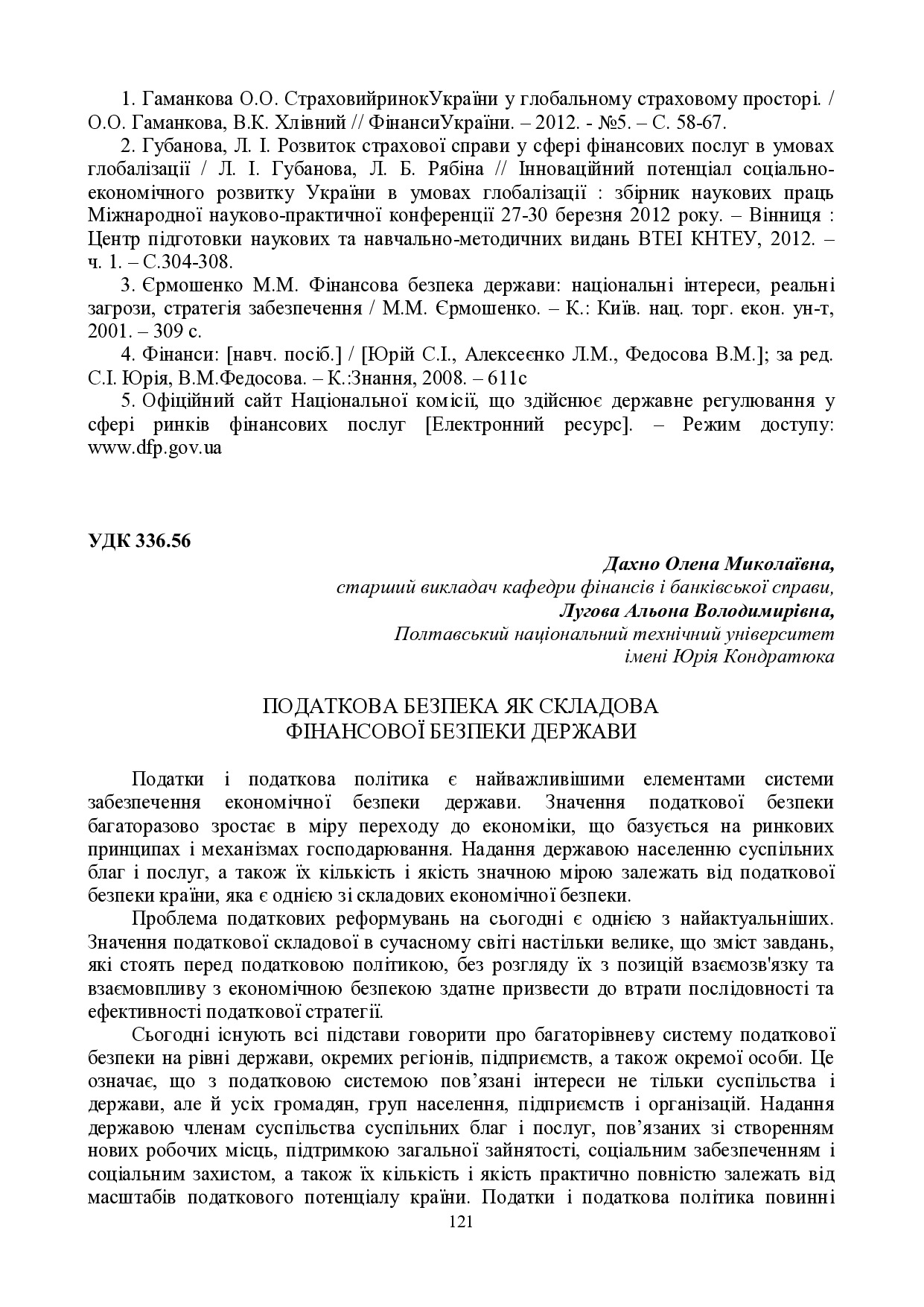 121-123