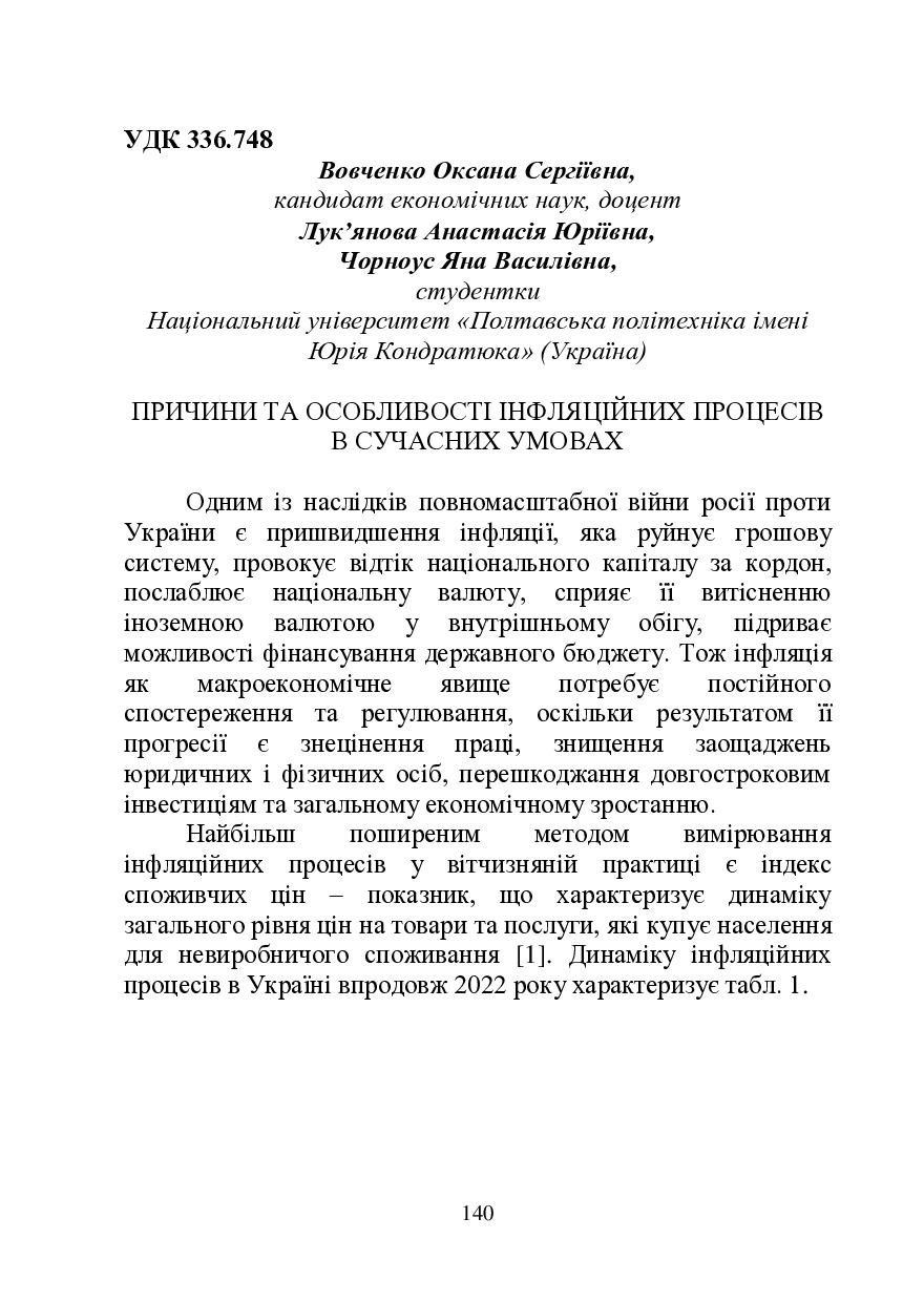 zbirnik_bezpeki2022-140-144