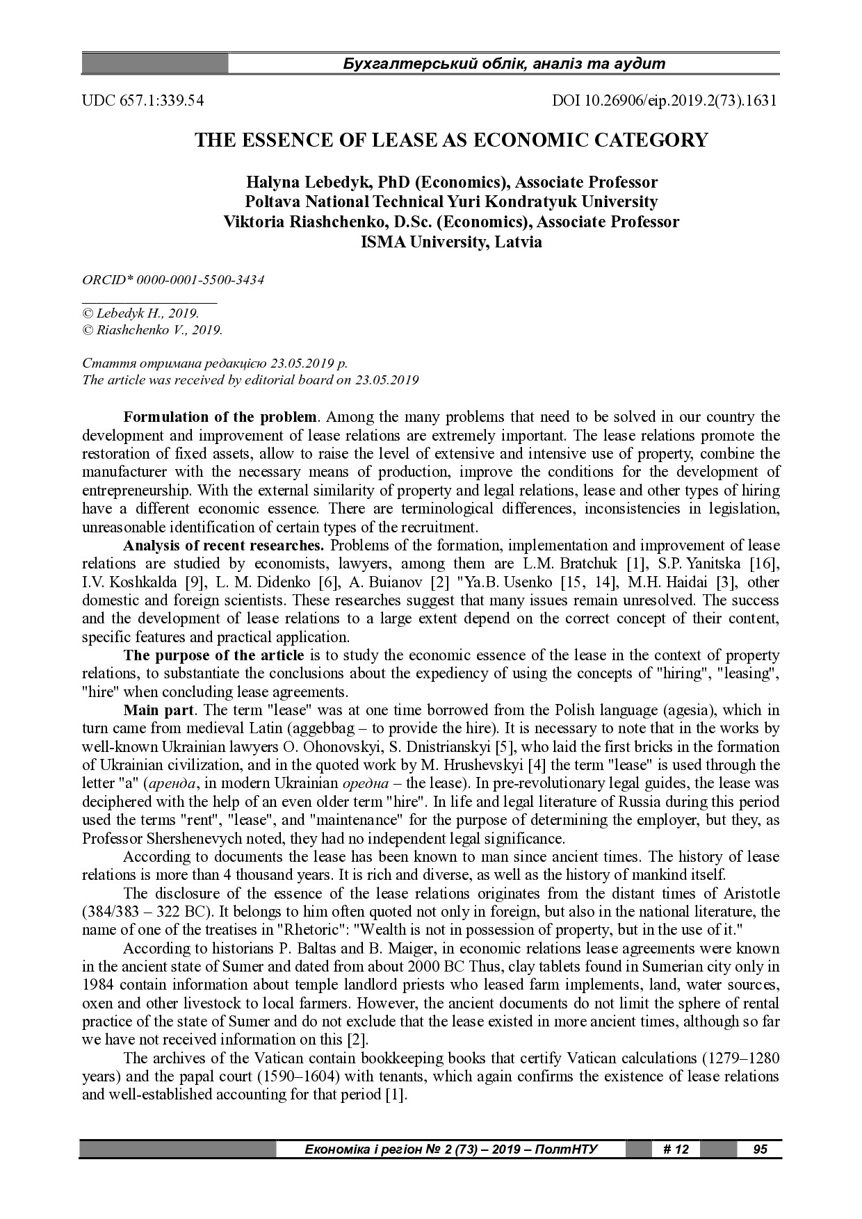 2 (73) оригінал (Лебедик Г.)