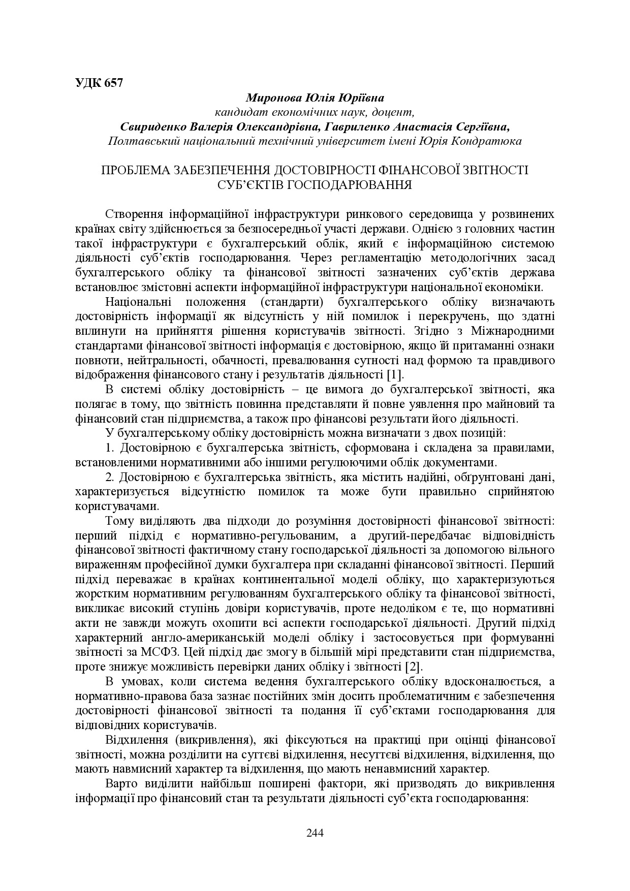 244-245