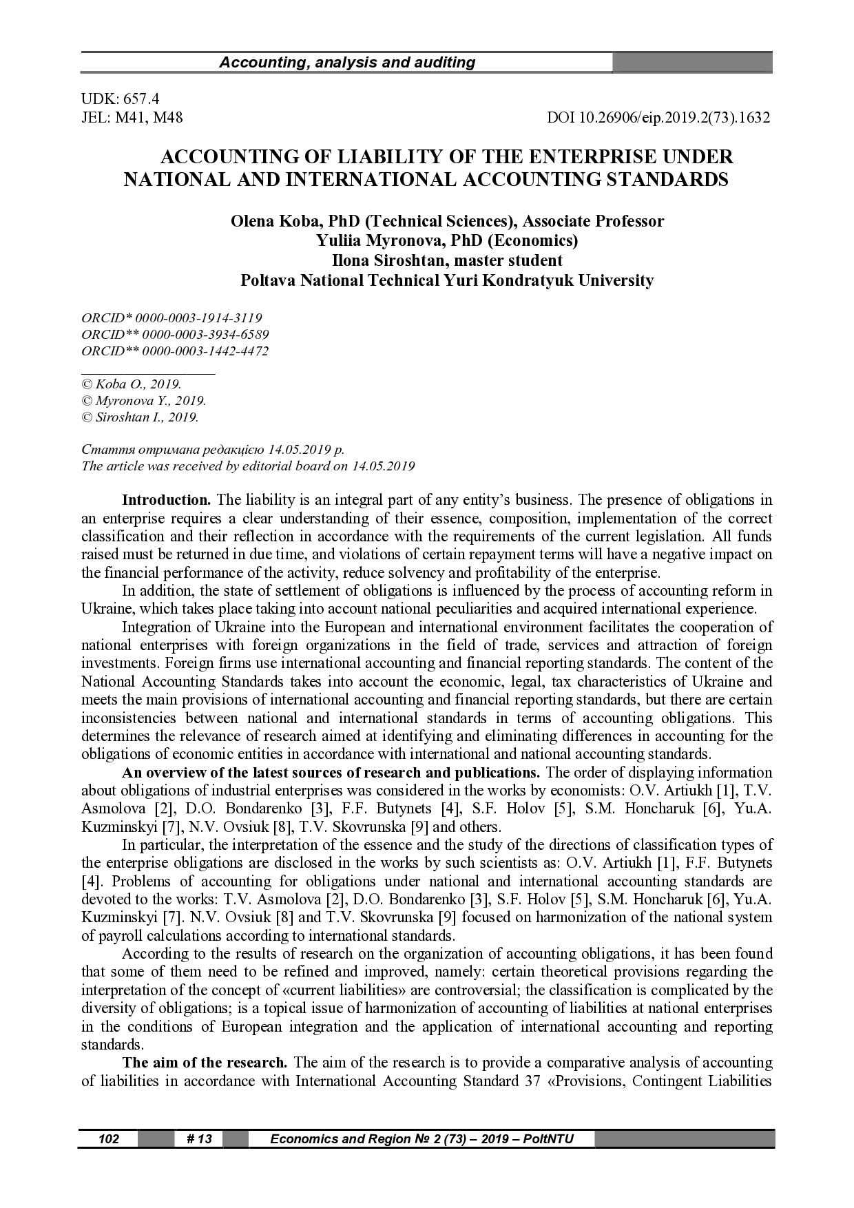 2 (73) оригінал (Коба)