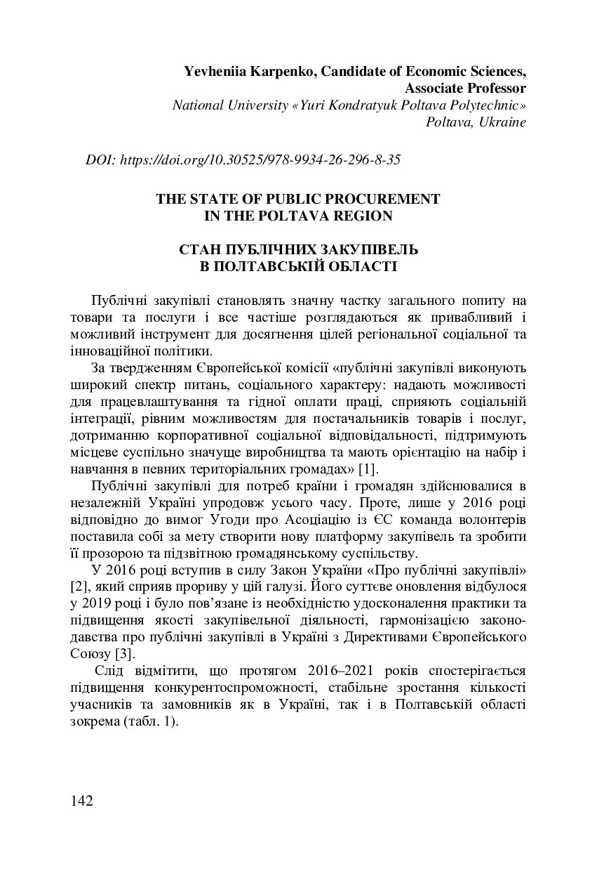 321-Chapter Manuscript-18424-1-10-20230511