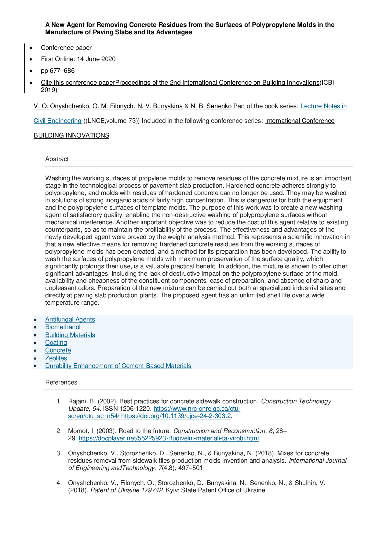 стаття_лінк