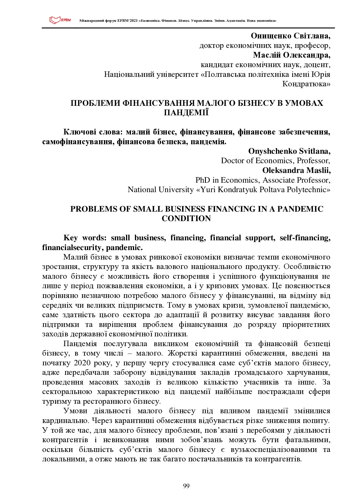 2021_09_Форум_Київ_28.09-01.10_Onyshchenko_Maslii_Forum_2021