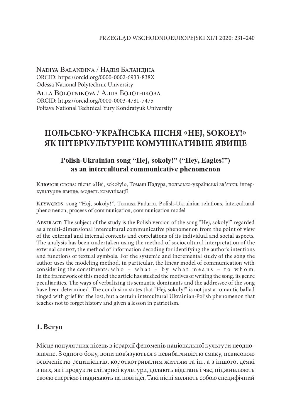 18_Balandina-N_Bolotnikova-A