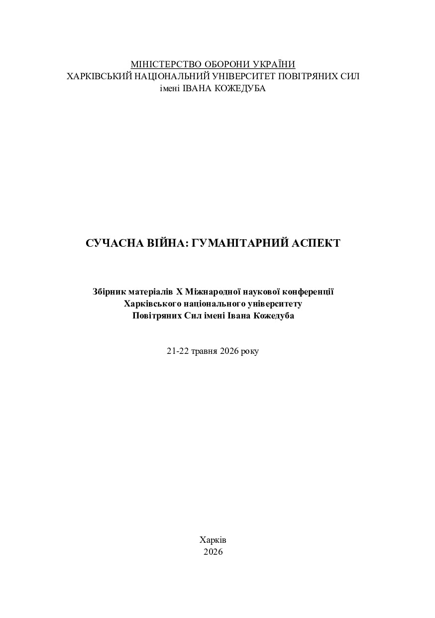 тези