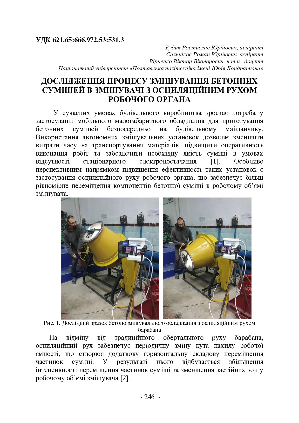 тези
