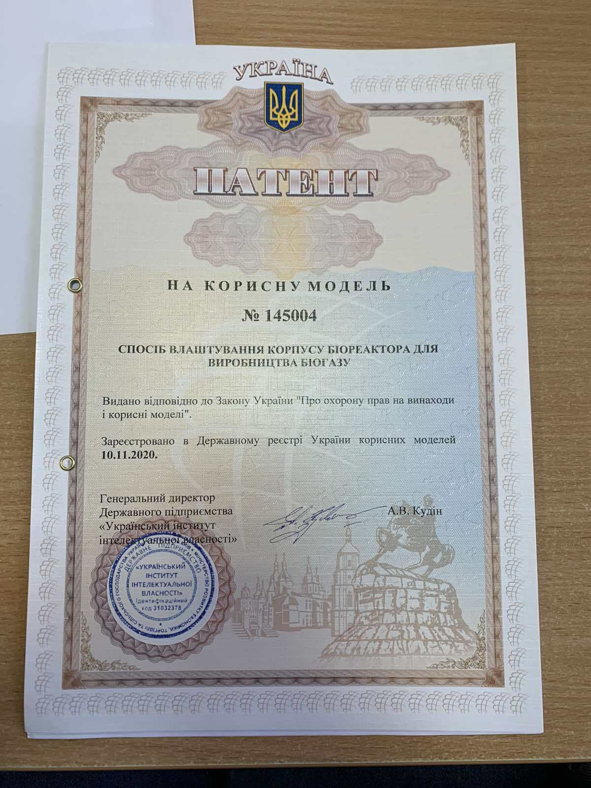 изображение_viber_2020-11-27_08-46-26