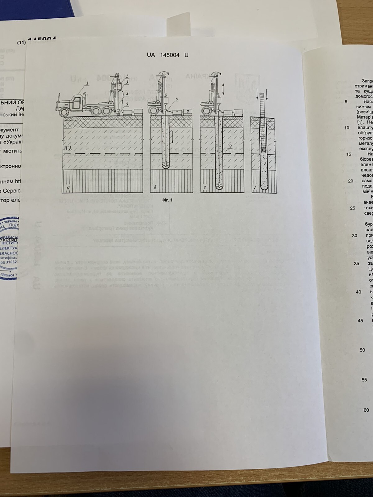 изображение_viber_2020-11-27_308-46-28