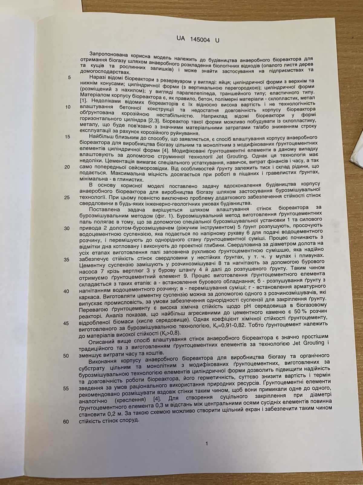 изображение_viber_2020-11-27_408-46-28