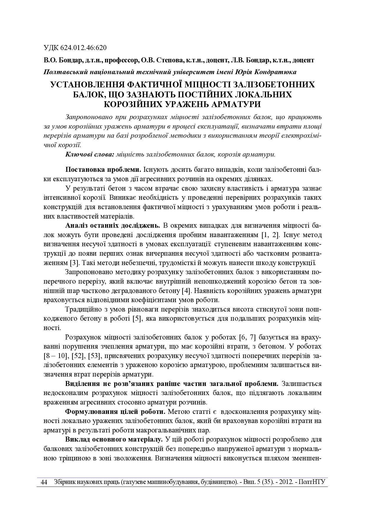 Znpgmb_2012_5_9