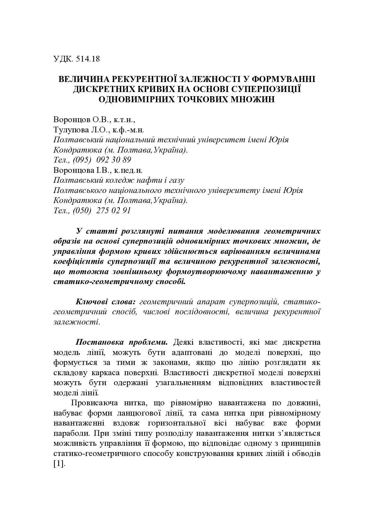 melitopol_2016
