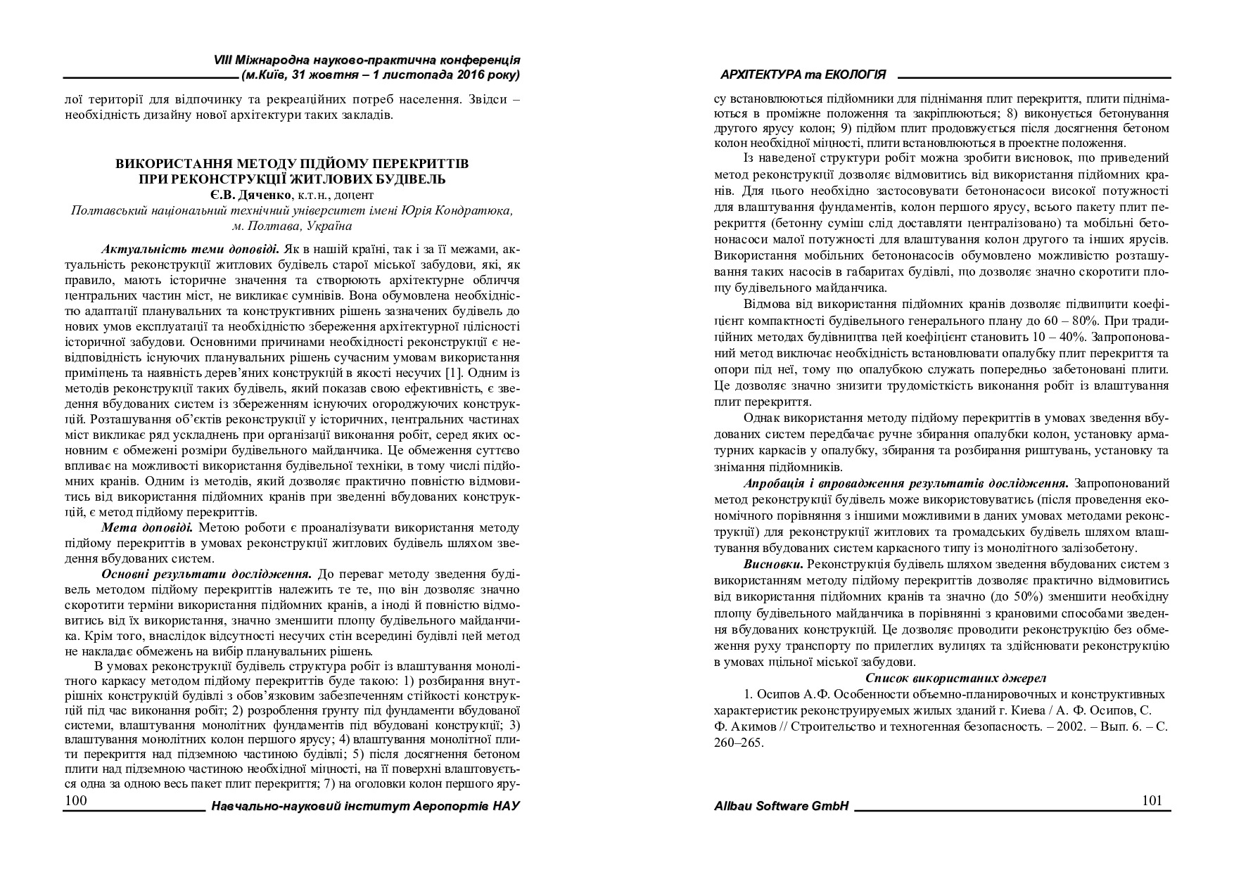 Документ3