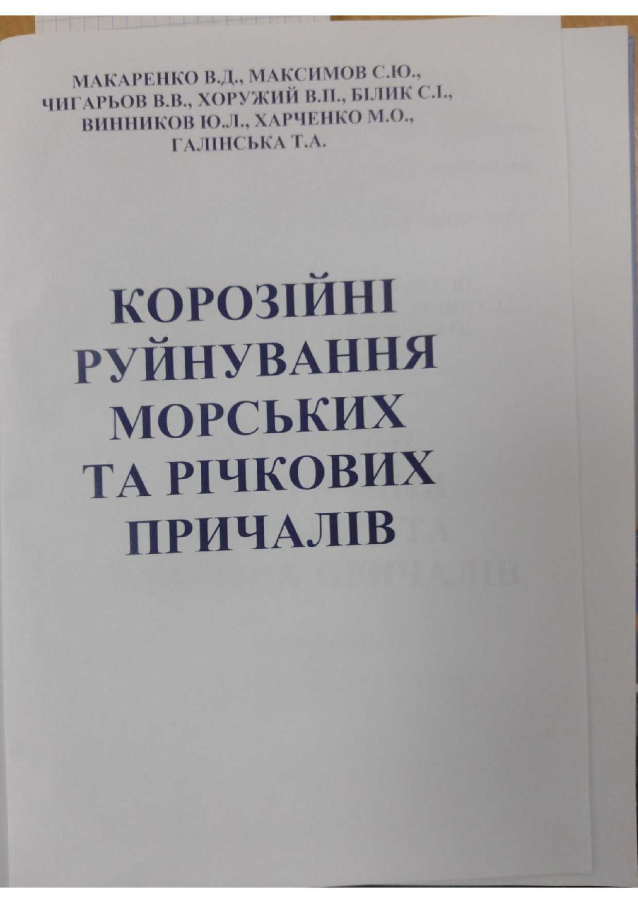 PDF Scanner 310125 11.14.38