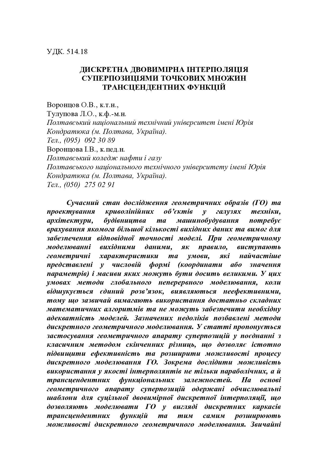 MELITOPOL_2019_14