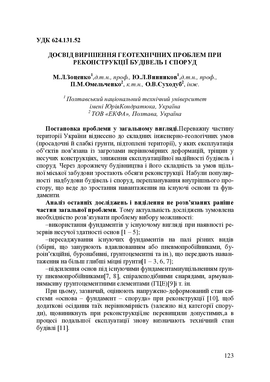 Vodaba_2016_61_21