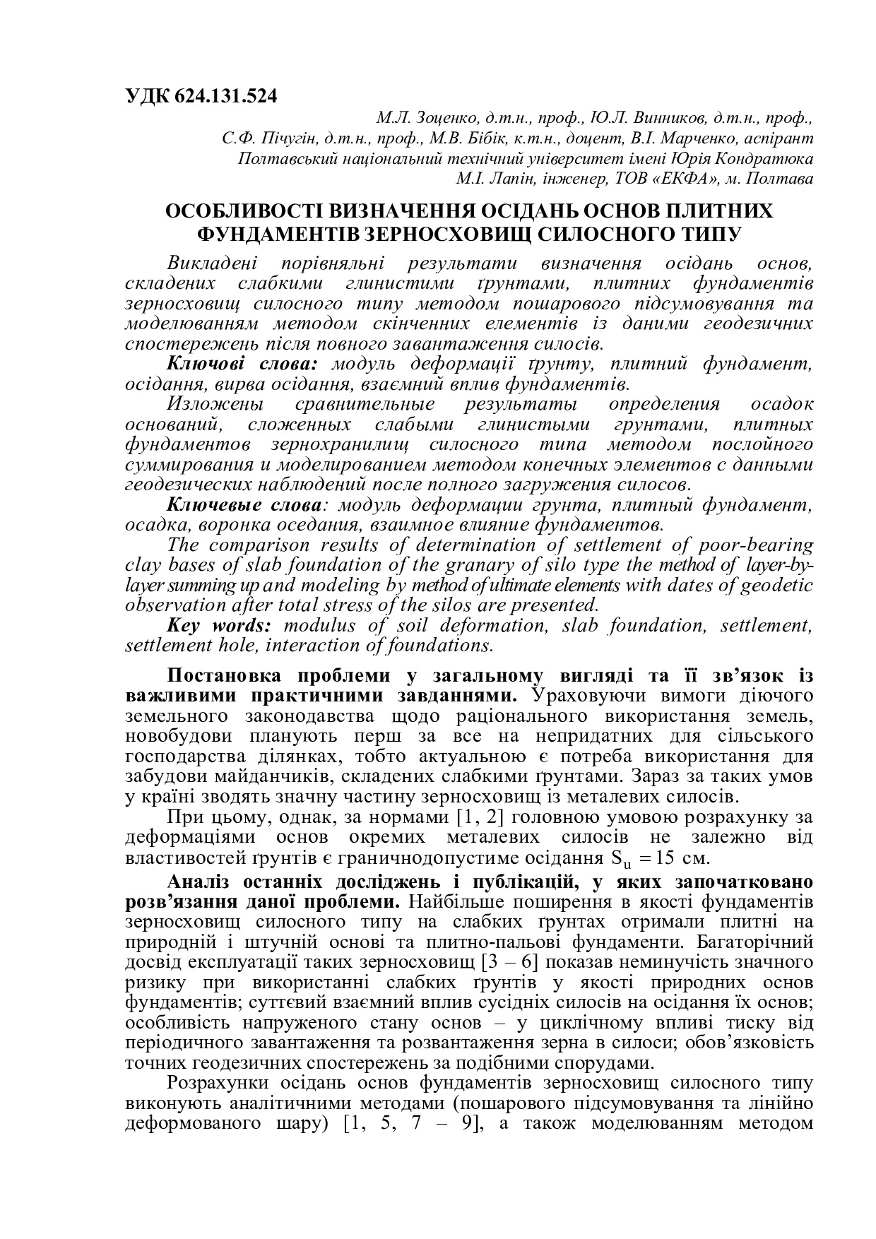 Znpgmb_2010_2_20