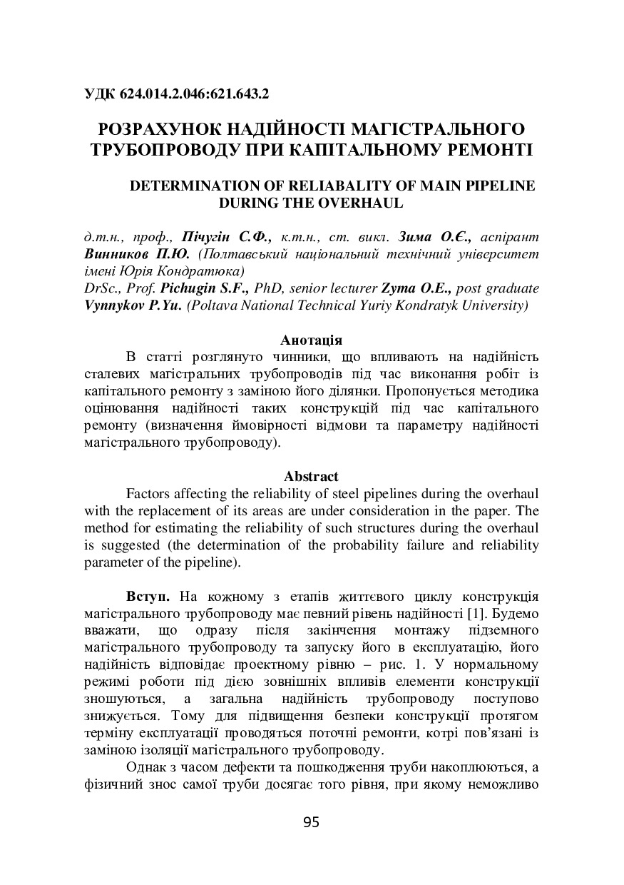 sskmd_2015_19_13
