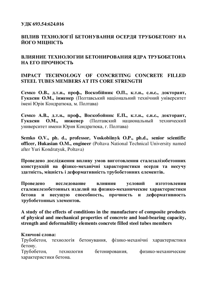 rmkbs_2013_27_28