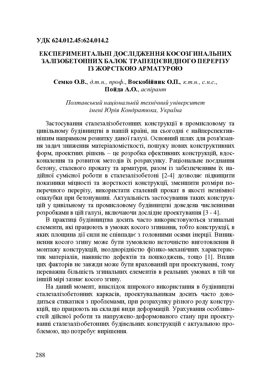 Vodaba_2012_47_49