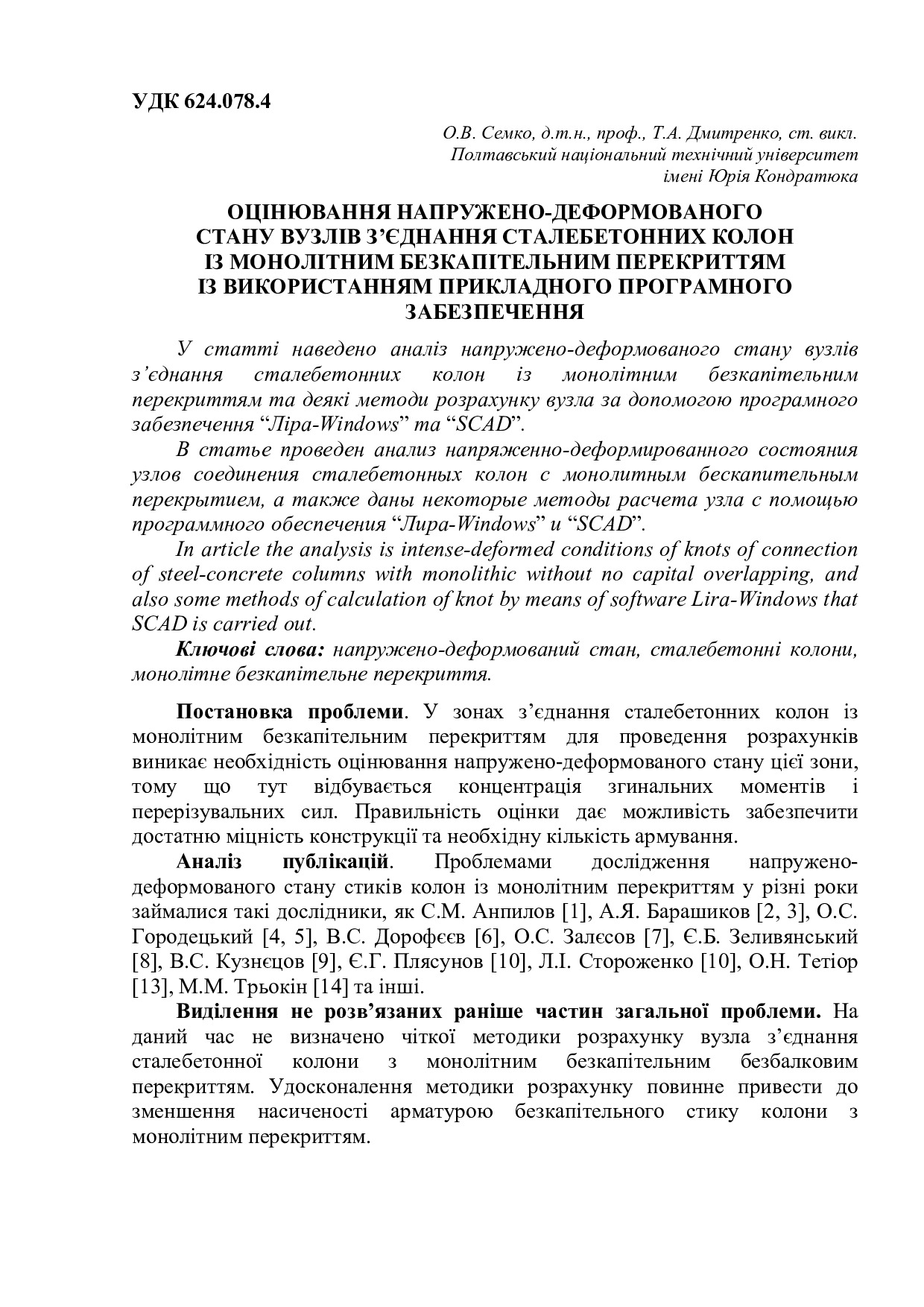 Znpgmb_2009_2_20